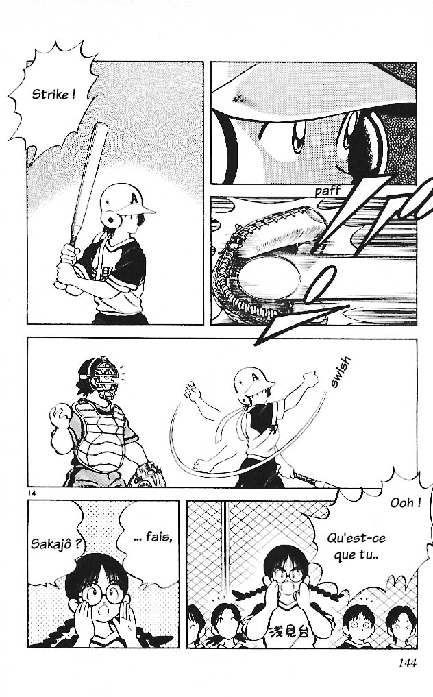 img Itsumo misora 14